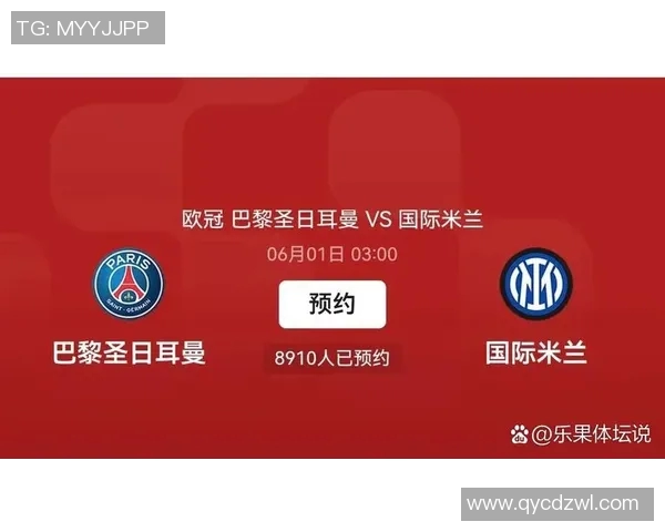 超级对决！巴黎大战成看点之最